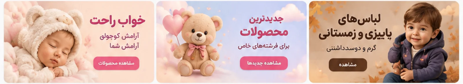 دلانا